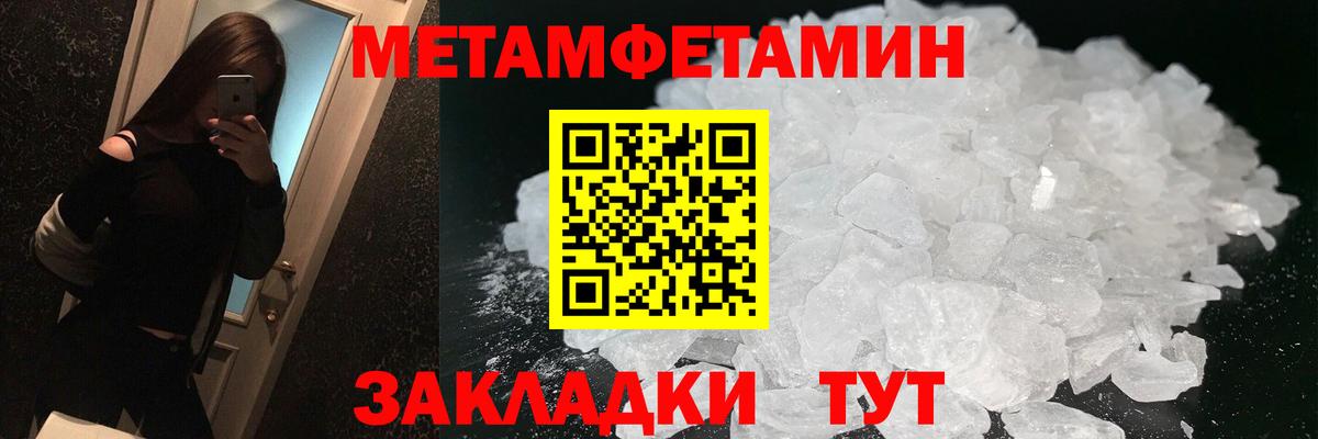 АМФ  Амфетамин Розовый  Вход с VPN  Рузаевка 