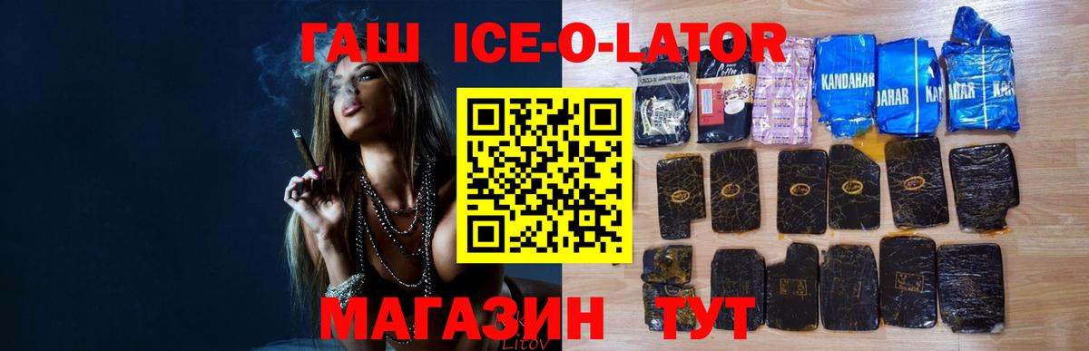 Гашиш индика сатива Рузаевка