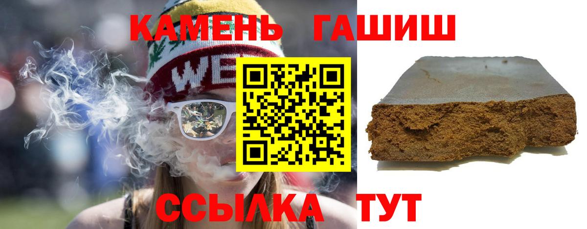 наркошоп  ГАШ VHQ  Гашиш 40% ТГК  Вход с VPN  Рузаевка 