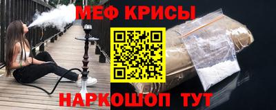 первитин Пыть-Ях