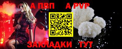 синтетический гашиш Пугачёв