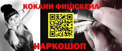 синтетический гашиш Пугачёв