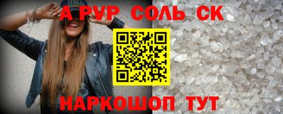 синтетический гашиш Пугачёв