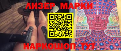 синтетический гашиш Пугачёв