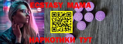 синтетический гашиш Пугачёв