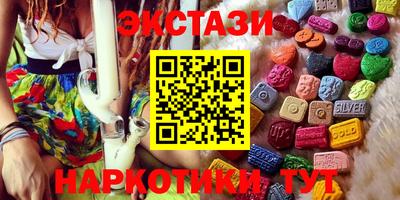 ECSTASY Пушкино