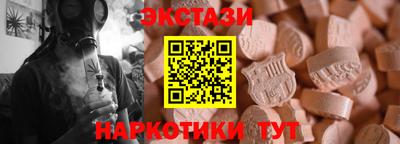 ECSTASY Пушкино