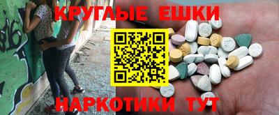 ECSTASY Пушкино