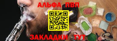 синтетический гашиш Пугачёв