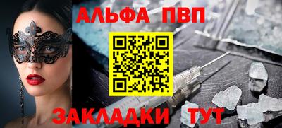 первитин Пыть-Ях