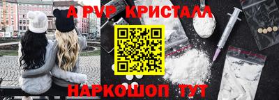 первитин Пыть-Ях