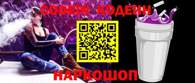 синтетический гашиш Пугачёв
