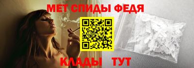 первитин Пыть-Ях