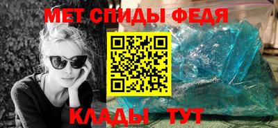 синтетический гашиш Пугачёв