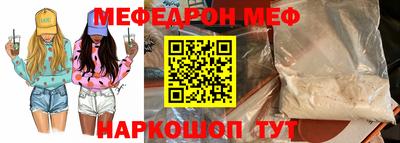 синтетический гашиш Пугачёв