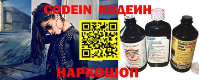 синтетический гашиш Пугачёв