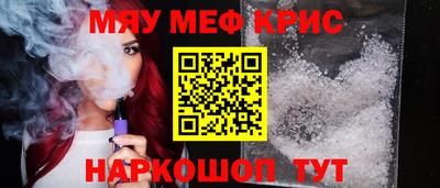 синтетический гашиш Пугачёв
