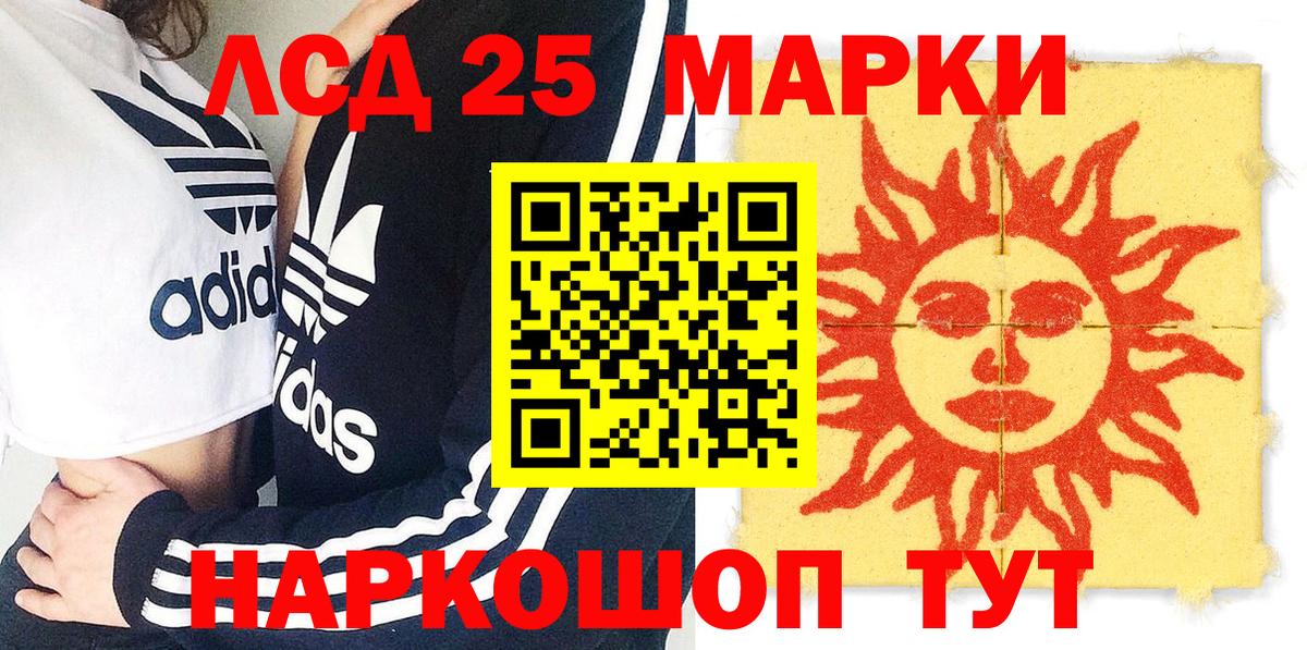 ГАШИШ Рузаевка