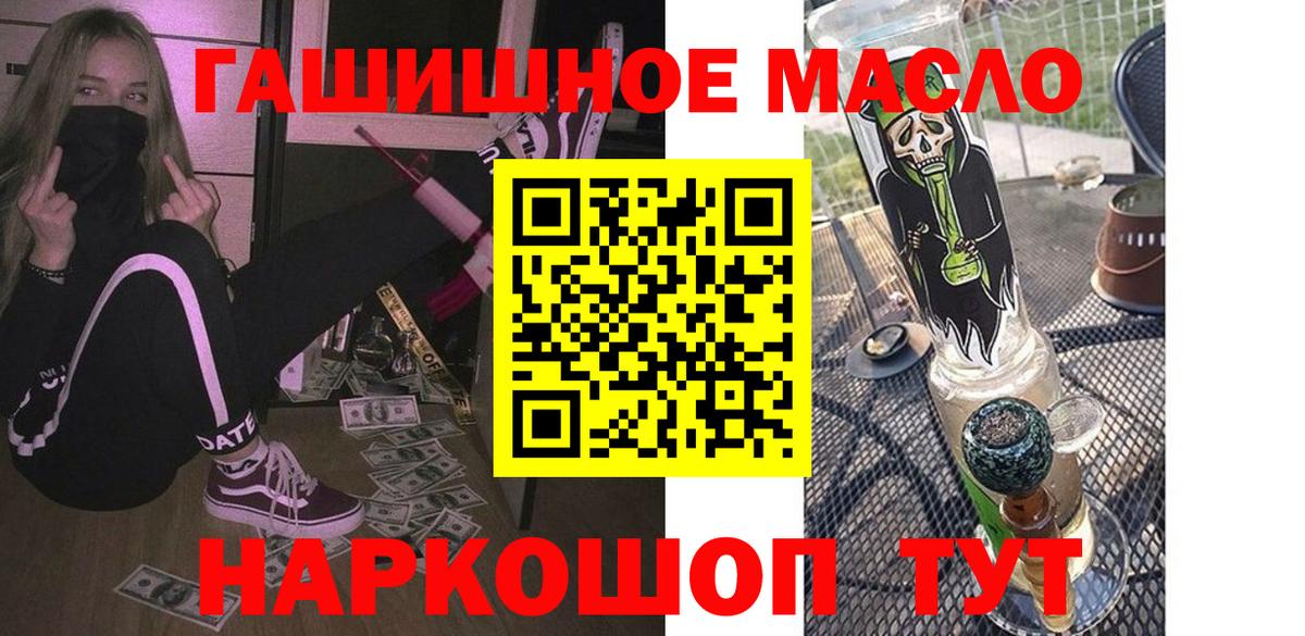 Рузаевка  Вход с VPN  Кетамин  Метамфетамин  Мефедрон  Меф   ГАШ 