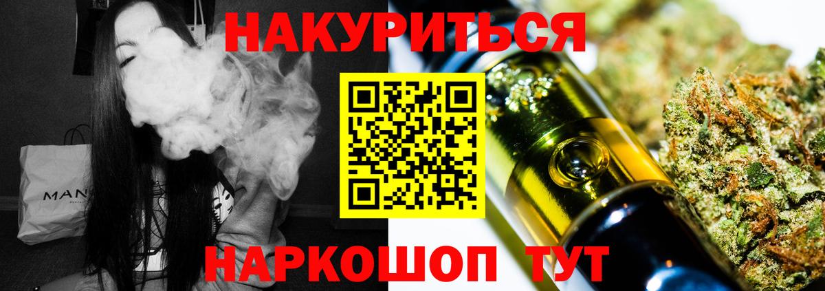 Конопля индика  Бошки Шишки LSD WEED  Вход с VPN  Марихуана гибрид  Рузаевка  Шишки марихуана тримм 